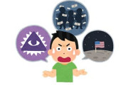 池田信夫氏「山上の供述は不自然。信用できない。中国の工作員が彼を使った可能性もある。もしそうなら統一教会の追及も吹っ飛ぶ」