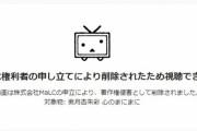 【朗報】七草にちかさん、謝罪動画を何故か削除