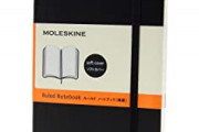 モレスキンて手帳から鞄まで作ってるけど、実際使い心地はどうなの？
