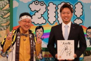 阪神西勇輝「いや、僕バッターで立ちたいんで、これをDH制にしたらちょっと嫌だな」菅野からプロ１号