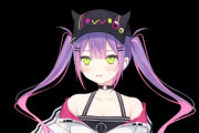 Vtuber 【常闇トワ】トワはデビューしたての頃と比べると変わったよな