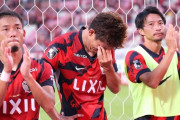 ◆悲報◆鹿島18歳FW徳田　終了間際のPK失敗に涙止まらず「自分のせいで…」