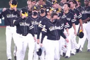 西武渡辺GM、人的補償は早めの結論「選手がかわいそう」