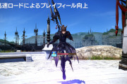 【FF14】テクスチャのアップデートが今後実施されるかも！？PS5版に関する開発インタビューが公開！