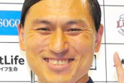 オードリー春日「５・８父に」第１子女児誕生を報告