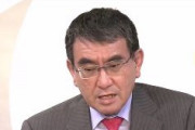 河野防衛相、自衛隊派遣「原油輸入の9割がこの海域を通る。船舶の安全は日本経済にとっての生命線だ」