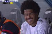◆画像◆川崎F戦で２G後ベンチのレアンドロさんがいい笑顔すぎる件ｗｗｗ
