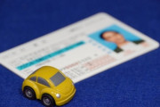 【裏技】3万円以下で『運転免許』を取れる方法がコチラｗｗｗｗｗ