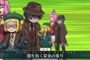 【FGO】コラボイベント「ミシシッピ・ミササイザーズ」開催中なのにも関わらずセルランがとてつもないことに……