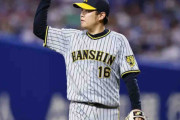 【阪神】二刀流や！西勇輝６回１失点＆適時打　両足つりながら108球「よう投げたよ」岡田監督