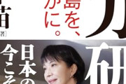 【悲報】Z世代、まさかの人物を知らないｗｗｗｗ