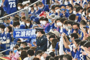 プロ野球の声出し応援の復活は…政府方針は観客上限50％「人数制限のない入場を維持」NPBが見解示す