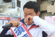 須藤元気「街頭演説にたくさんの観衆嬉しい！と思ったら僕の後の演説の保守党支持者でした(泣)」