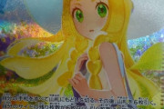 【速報】ポケモンカード、たった1日で状況が一変ｗｗｗｗｗｗ