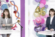 速報！！！乃木坂46時間TVから発表！！！！！！ｷﾀ━━━━(ﾟ∀ﾟ)━━━━！！！