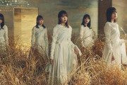 櫻坂46『君と僕と洗濯物』洗濯問題のBGMにピッタリ【月曜から夜ふかし】