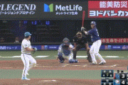 【西武対中日3回戦】西武が４－３で中日に連勝！平良海馬が開幕３２試合連続無失点で日本記録更新！！！！！