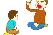 【唖然】親は自分の子どもに小さい頃から『これ』を教えておくべきだったｗｗｗｗｗ