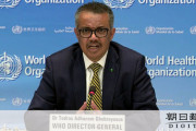 【WHO】テドロス事務局長「力強く感動的な行動だ」 40カ国超で8600億円拠出
