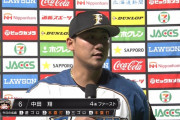 中田翔「上沢を勝たせたい」 → ホームラン2発で全打点を叩き出す