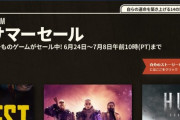 Steamサマーセールやってるからオススメ教えてくれ