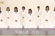 【櫻坂46】何か違和感があると思ったら... 『第71回NHK紅白歌合戦』インタビュー動画が公開！