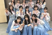【日向坂46】「渡辺麻友に似てる子」であのメンバーが話題に！