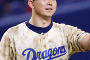 中日ドラゴンズ(チュニドラ)がいきなり強くなった理由ｗｗｗｗｗｗｗｗ