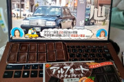 韓国人「日本に行った時、絶対に買って食べるべきお菓子がこちらです」→「イチゴ味がマジで美味しかった‥（ﾌﾞﾙﾌﾞﾙ」　韓国の反応
