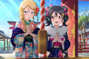 【SS】絵里「矢澤さんに嘘告白？」【ラブライブ！】