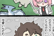 【FGO】恐竜講座してくれるマシュ！！　マシュの恐竜イラスト可愛いなw