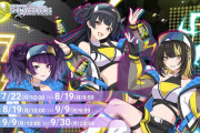 【シャニマス】「メガシャキ」のアンバサダーに「田中摩美々」「黛 冬優子」「斑鳩ルカ」が就任！