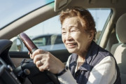 違反歴ある高齢者に「運転試験」　不合格は更新不可、道交法改正へ