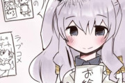 【艦これ】おいよせ鹿島、立ち止まるな！