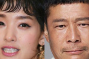 【悲報】剛力彩芽、前澤友作とまた破局ｗｗｗｗｗｗｗｗｗｗｗｗ