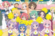 アニメ「らきすた」、Z世代から平成レトロの象徴にされてしまう