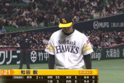 和田毅さん3回途中3失点で降板