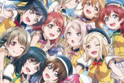 【悲報】ラブライブ！、ワルキューレに敗れる・・・