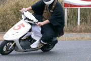 原付乗ったらバイクに興味出たんやが