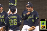 ヤクルトがスアレス打ち勝利！9回2アウトからの5点！奥川7回1失点、清水プロ初勝利