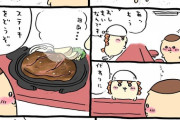 【悲報】ちいかわ、「勝手にステーキ」を焼いてしまう…