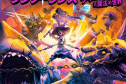 開発チームにBABYMETALのファン！！『ワンダーランズ ～タイニー・ティナと魔法の世界』
