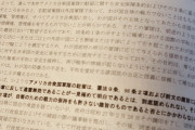 【悲報】法律の勉強、キツすぎる