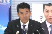 もはや存在意義がない　～　【正論】立憲民主党「今は消費が改善傾向にある。消費税減税を訴える状況にはない」