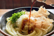 【うどん県】年3000トン廃棄される「讃岐うどん」をどうするか　香川大が出した答えは「微生物紙」