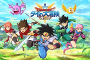 【悲報】『ダイの大冒険』のスマホゲーム、1年半でサービス終了へ・・・・