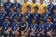 【朗報】U-22日本代表vsU-22ブラジル代表のテレビ放送が決定キターｗｗｗｗｗｗｗ