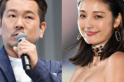 フジモン、木下レベルの女と離婚するとか贅沢だよな