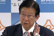 川勝知事「南アルプス工事は不能。JRがそう言ってた。私がJRの立場で発言した」もうメチャクチャｗｗｗ