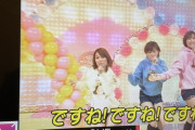 Ⅿステの昭和平成ランキングベスト20でプッチモニが1位